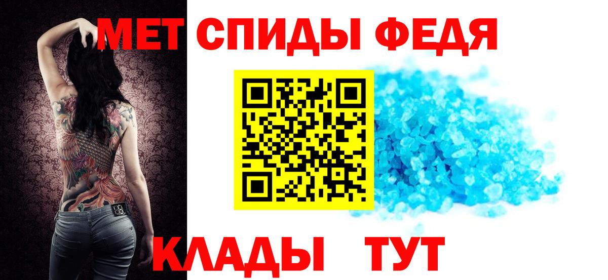 Находка  Amphetamine  АМФЕТАМИН  Вход с VPN  АМФ Premium 