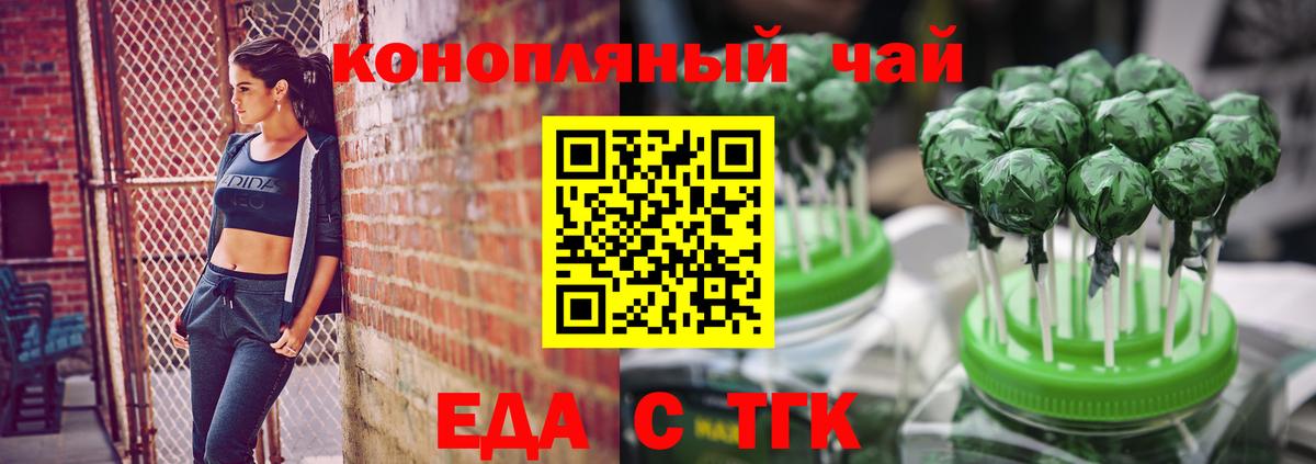 Находка  Cannafood марихуана  Вход с VPN 