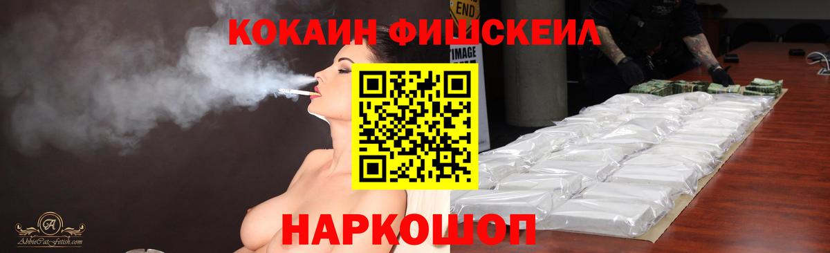 Находка  Кокаин 99%  Вход с VPN  Кокаин  Cocaine 97% 