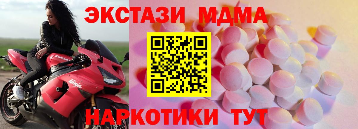 ЭКСТАЗИ  Экстази бентли  Вход с VPN  Находка 