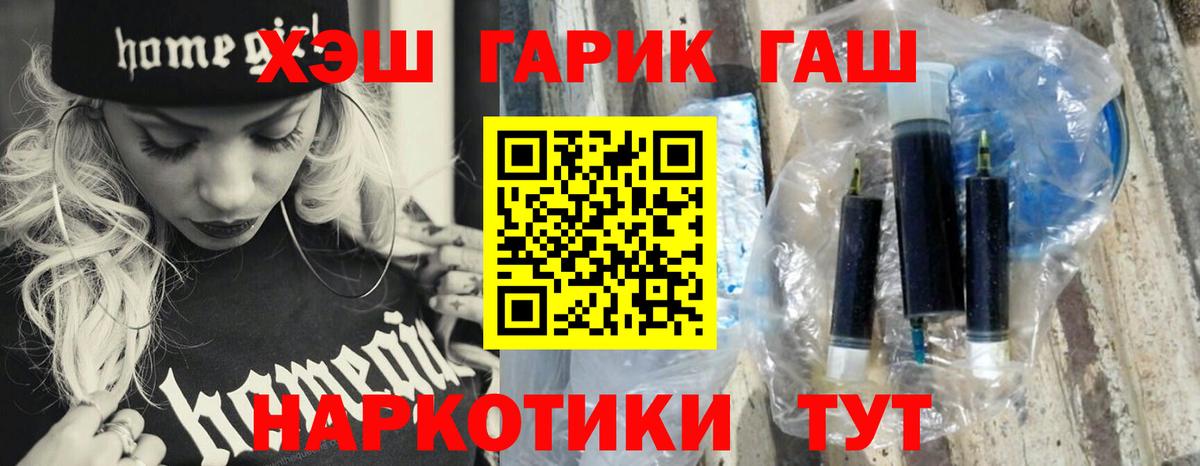 ГАШИШ VHQ Находка