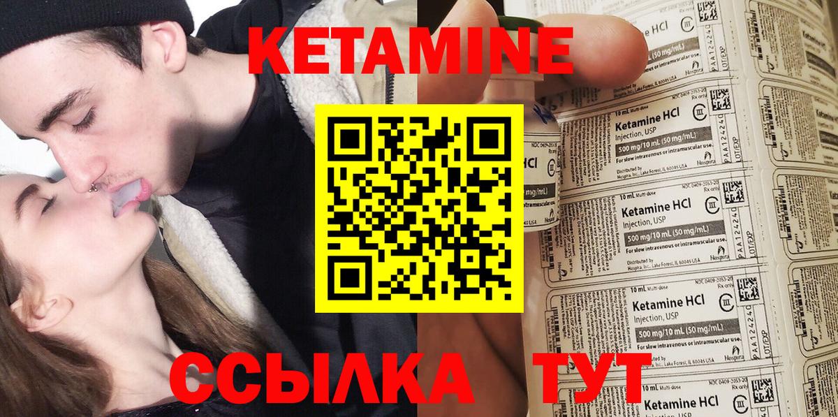   маркетплейс  Кетамин VHQ  Вход с VPN  Находка 