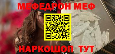 мескалин Бугуруслан