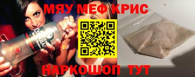 мескалин Бугуруслан