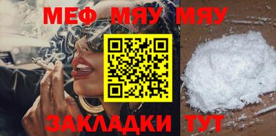 мескалин Бугуруслан