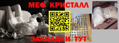 мескалин Бугуруслан