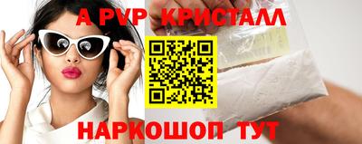 a pvp Бузулук
