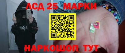 мескалин Бугуруслан