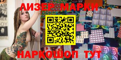 мескалин Бугуруслан
