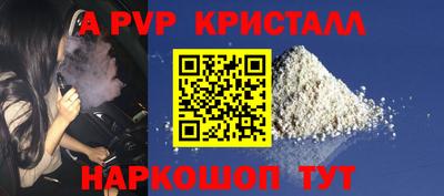 a pvp Бузулук
