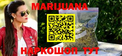 мескалин Бугуруслан