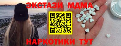 мескалин Бугуруслан