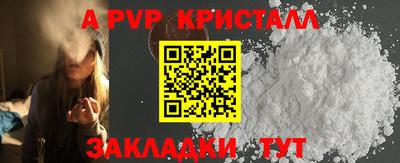 a pvp Бузулук