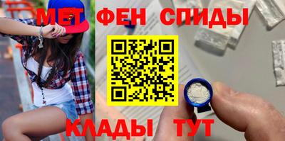 мескалин Бугуруслан
