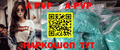 a pvp Бузулук