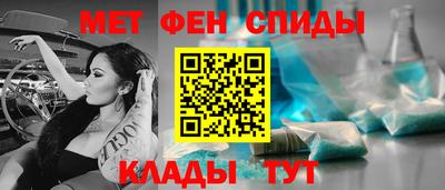 мескалин Бугуруслан