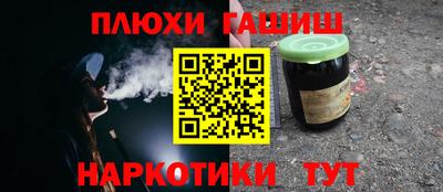 мескалин Бугуруслан