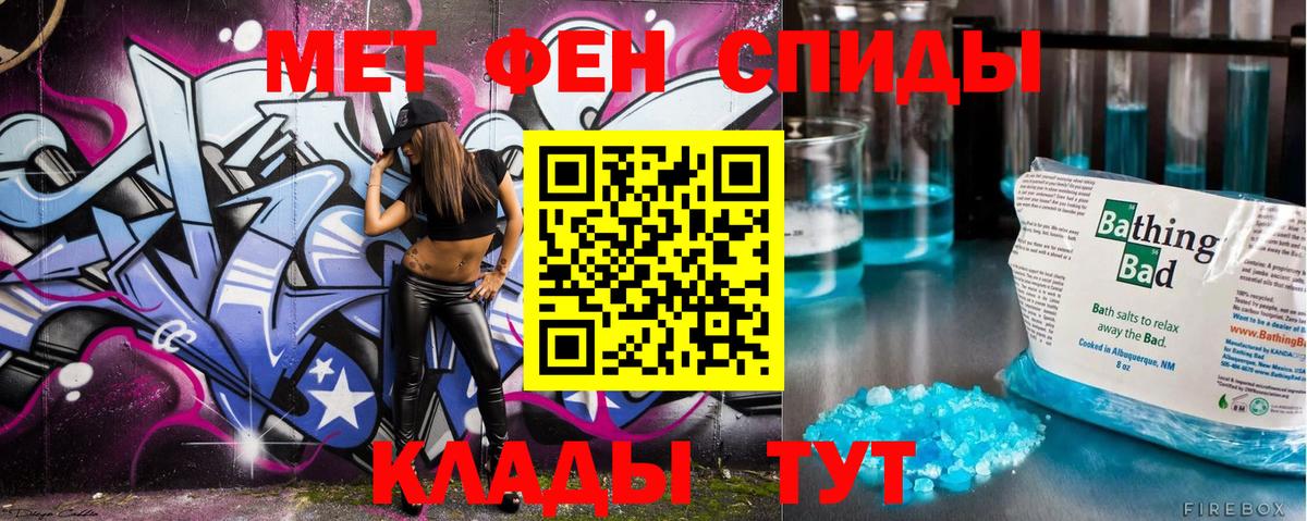 Первитин пудра Находка