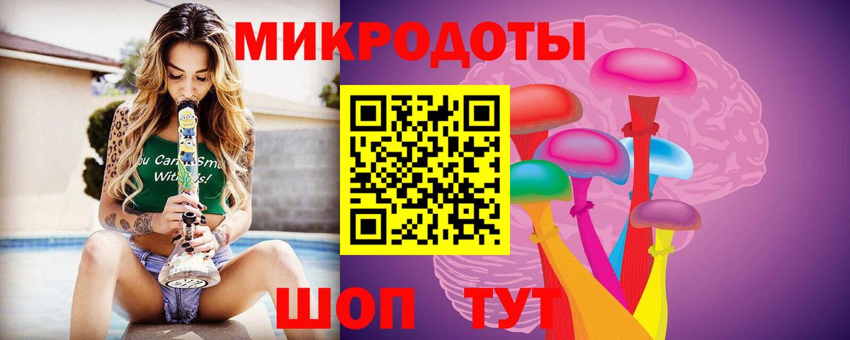 Находка  Галлюциногенные грибы Psilocybe  Галлюциногенные грибы мицелий  Вход с VPN 