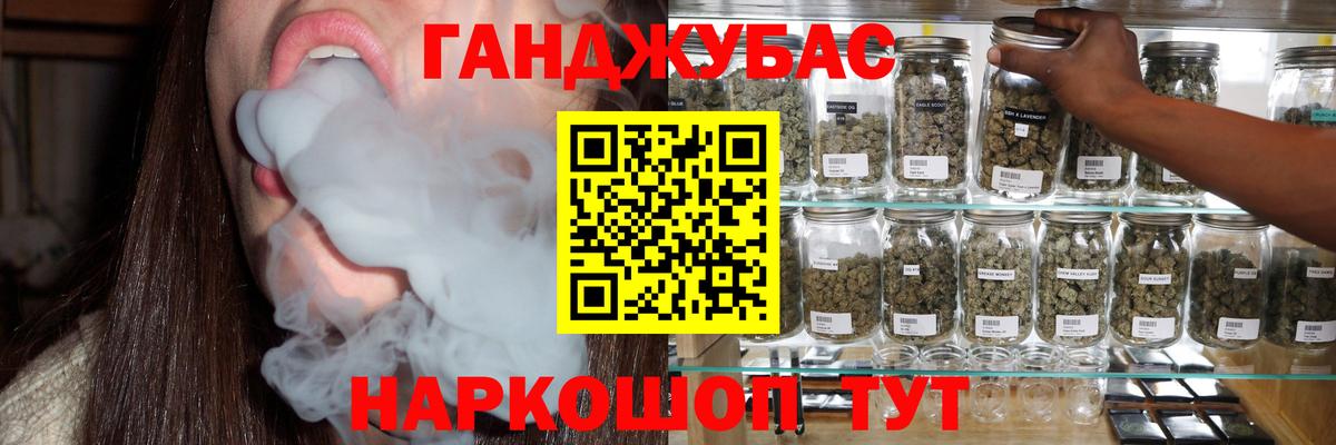 Конопля тримм Находка